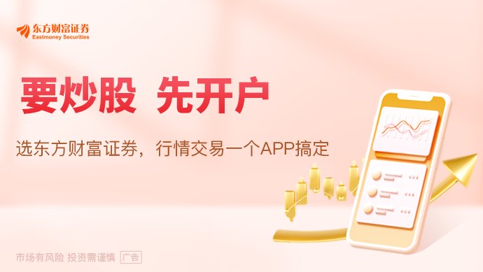 今晚全球市场翘首以待:沃什还会像上月那么鹰吗
